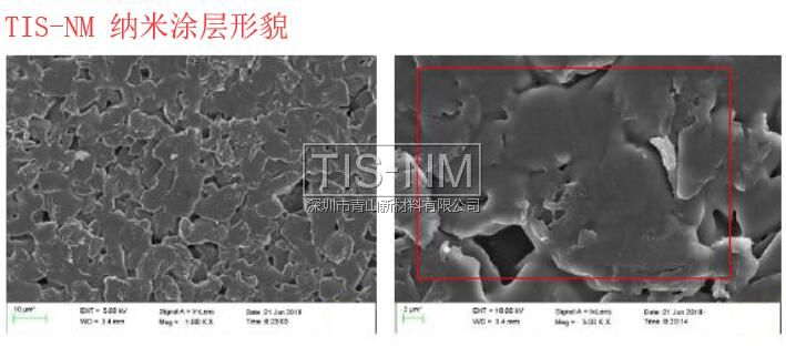 TIS-NM納米涂層微觀結(jié)構(gòu)和形貌