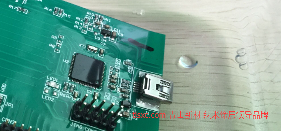 PCB納米涂層