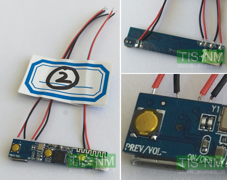 耳機(jī)PCB防水TIS-NM納米涂層操作工藝